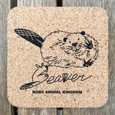 コルクコースター　ビーバー